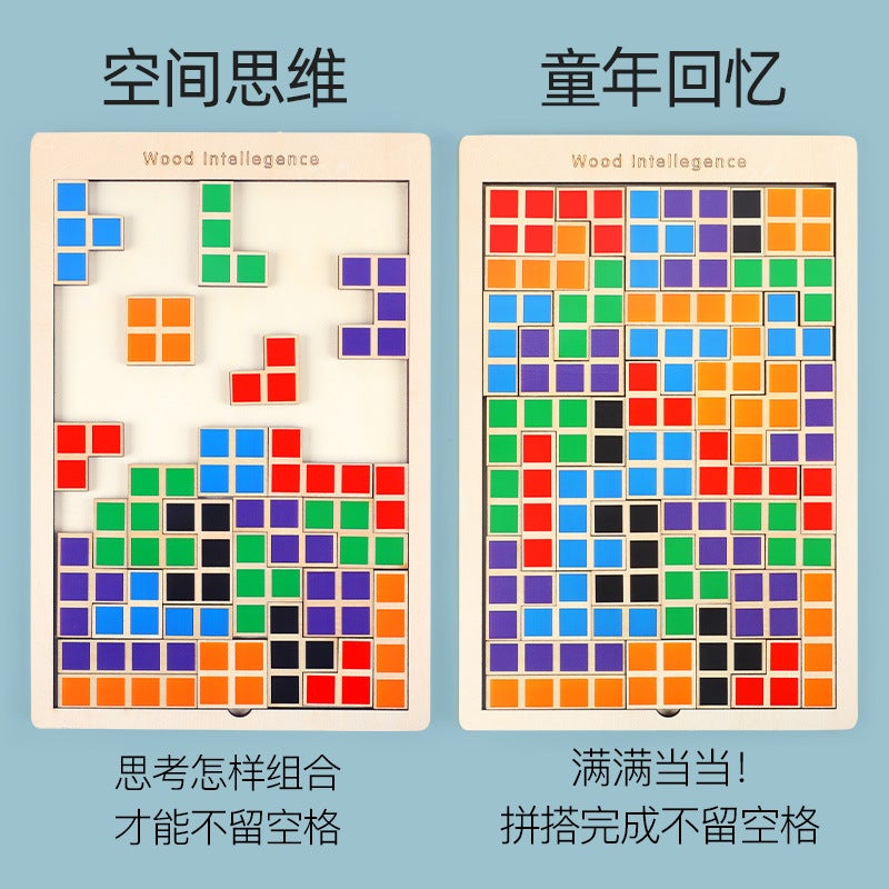 Tetris Wooden Puzzle Wooden Building Block Game Puzzle Children'S Educational Toys - Image 1